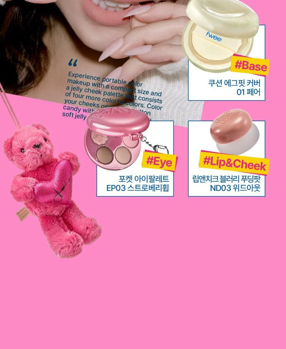 [5구팔레트] 퓌 포켓 아이팔레트 5컬러 상세페이지 34
